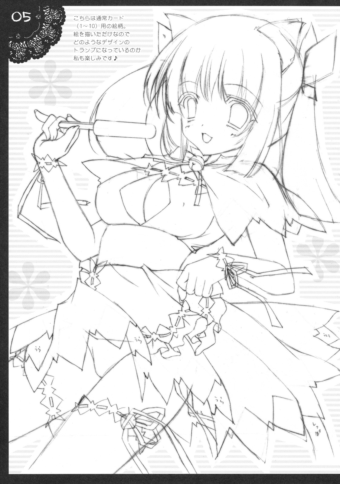 (C74) [しぐにゃん] しぐこれ 4 (ゼロの使い魔)