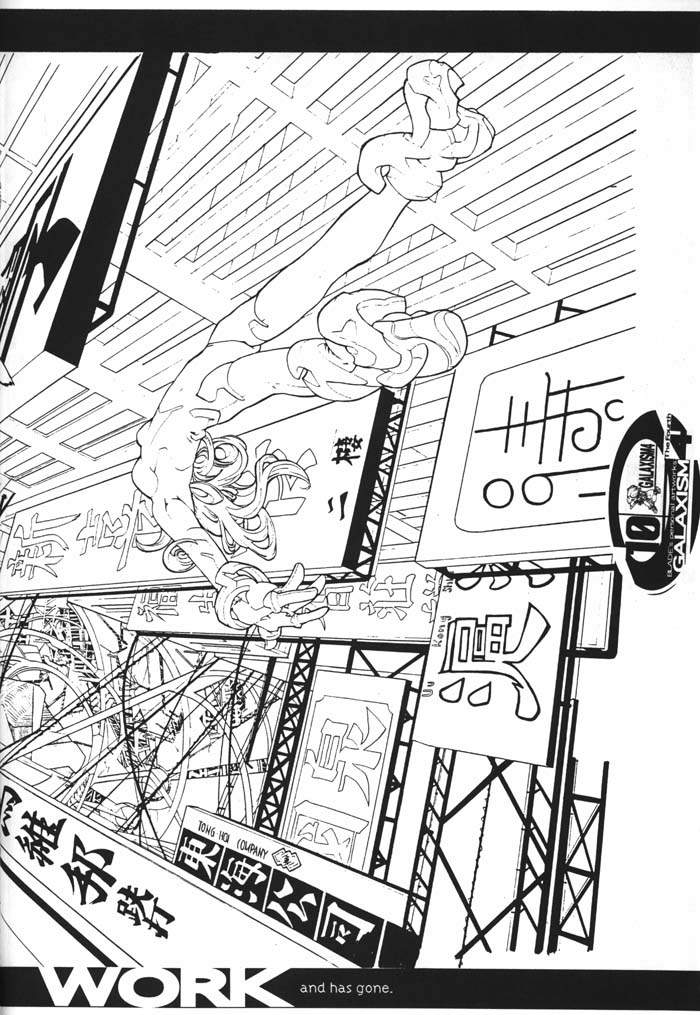 (C54) [GALAXIST (BLADE)] GALAXISM 4 [ページ欠落]