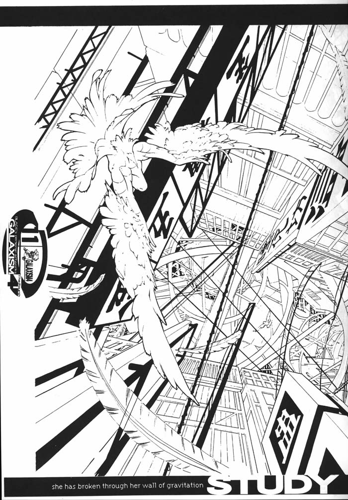 (C54) [GALAXIST (BLADE)] GALAXISM 4 [ページ欠落]