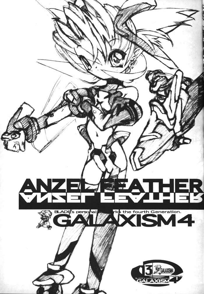 (C54) [GALAXIST (BLADE)] GALAXISM 4 [ページ欠落]
