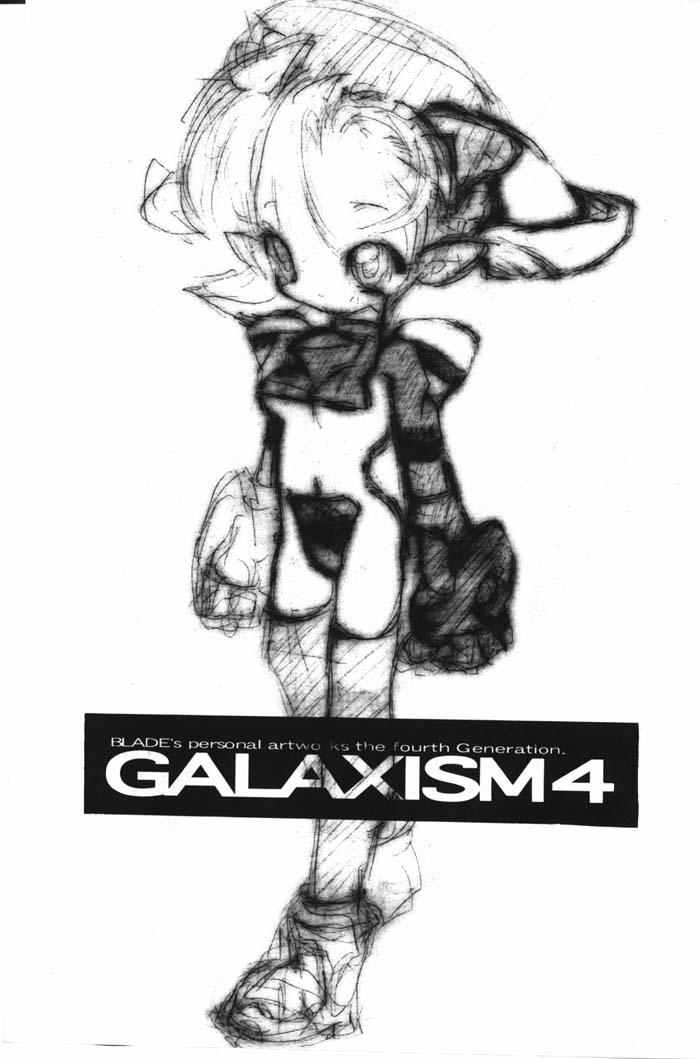 (C54) [GALAXIST (BLADE)] GALAXISM 4 [ページ欠落]