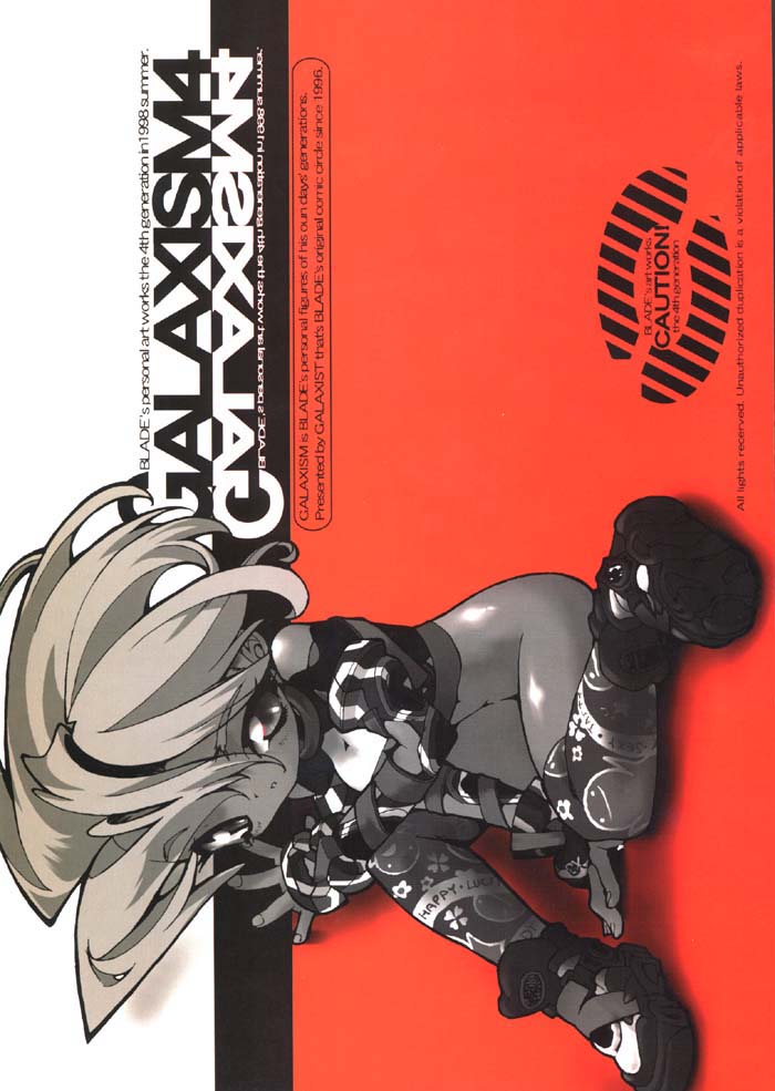 (C54) [GALAXIST (BLADE)] GALAXISM 4 [ページ欠落]