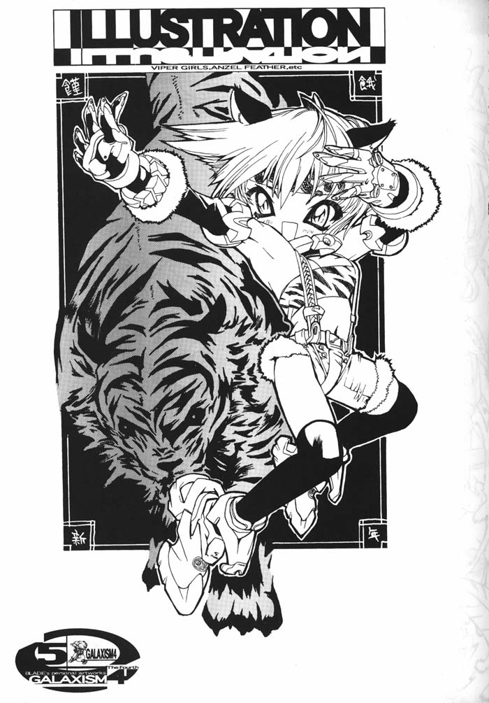 (C54) [GALAXIST (BLADE)] GALAXISM 4 [ページ欠落]