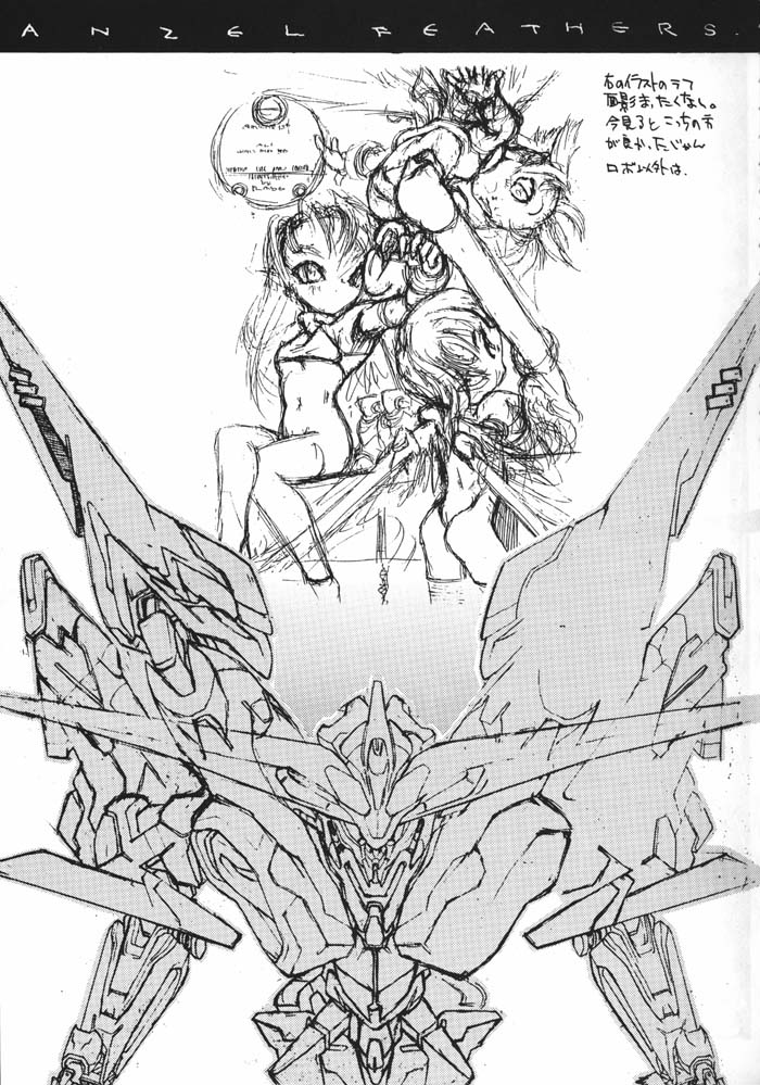 (C54) [GALAXIST (BLADE)] GALAXISM 4 [ページ欠落]