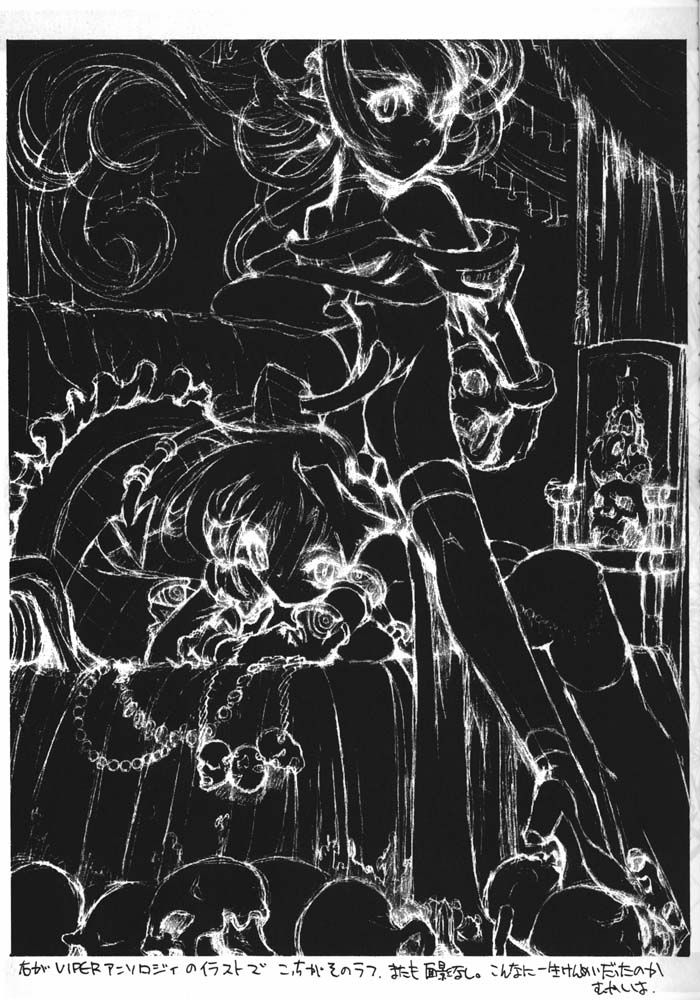 (C54) [GALAXIST (BLADE)] GALAXISM 4 [ページ欠落]