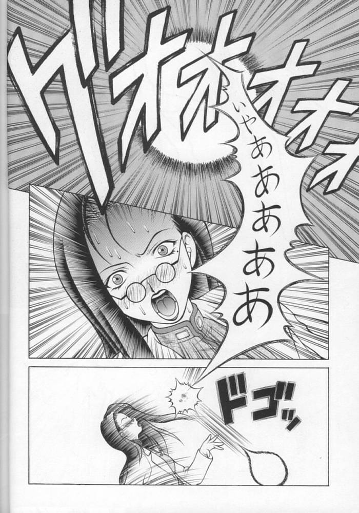 (サンクリ7) [スタジオ・ワラビー (精子ンジャ)] くるくるみ (鋼鉄天使くるみ)