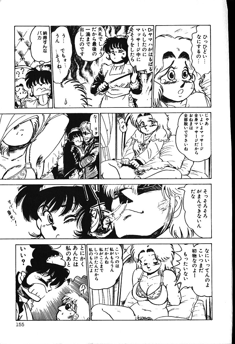 [白井薫範] ぴす・どおる