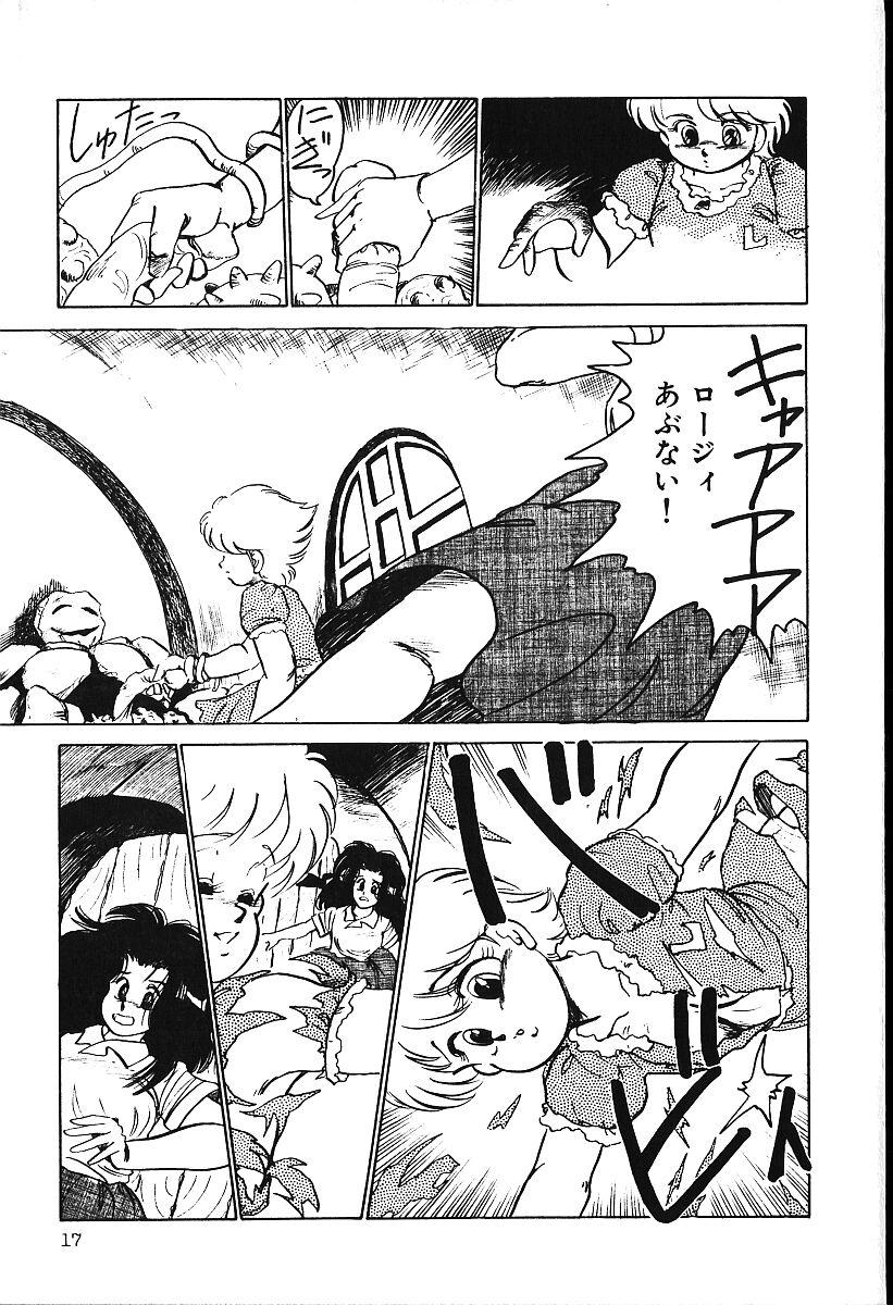 [白井薫範] ぴす・どおる