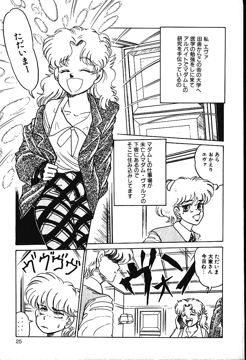[白井薫範] ぴす・どおる