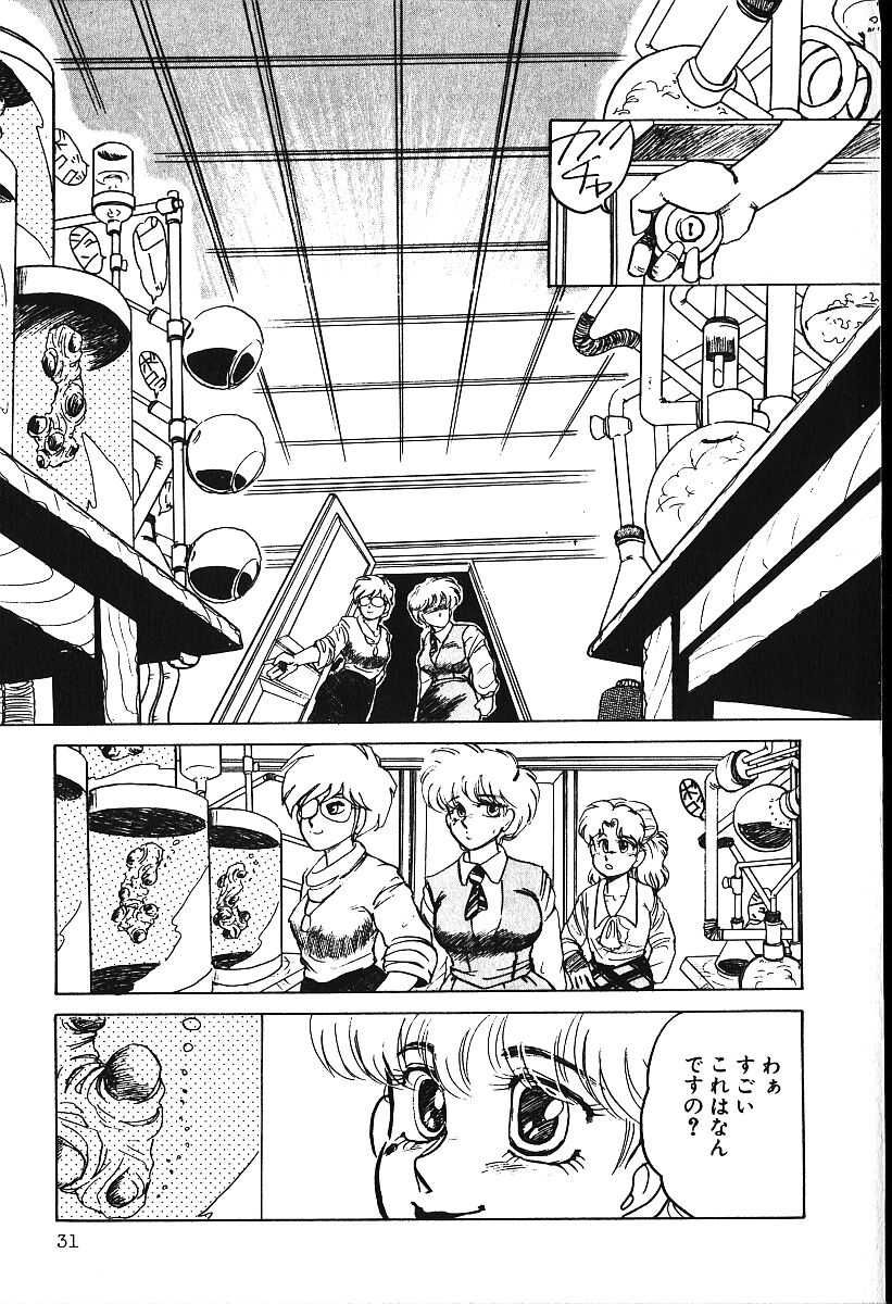 [白井薫範] ぴす・どおる