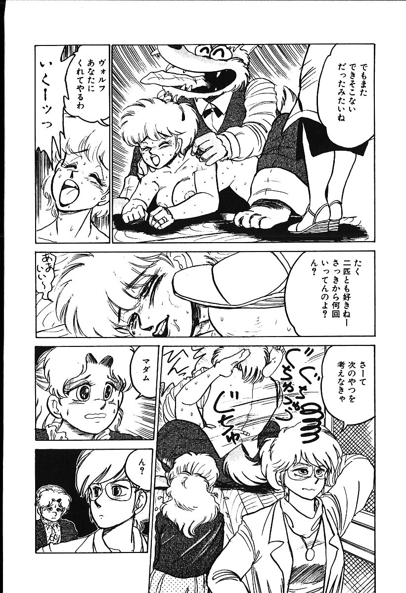 [白井薫範] ぴす・どおる