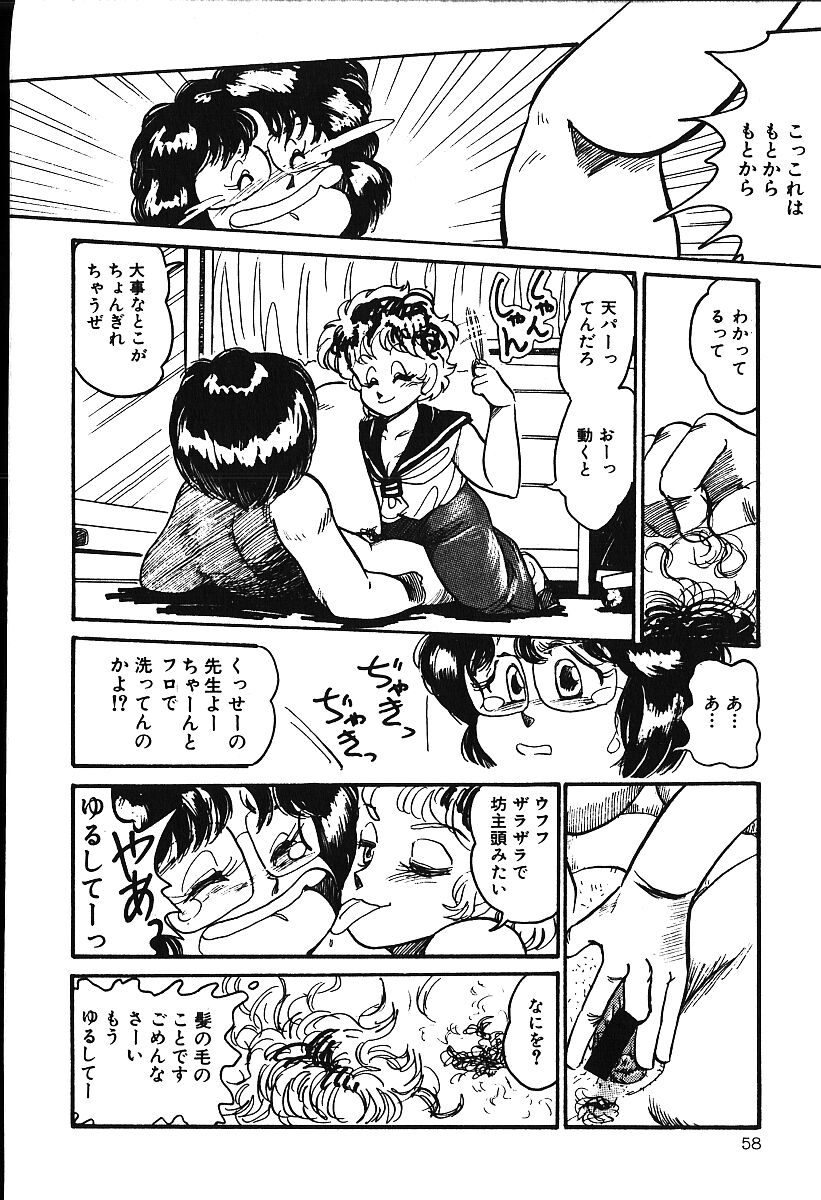 [白井薫範] ぴす・どおる