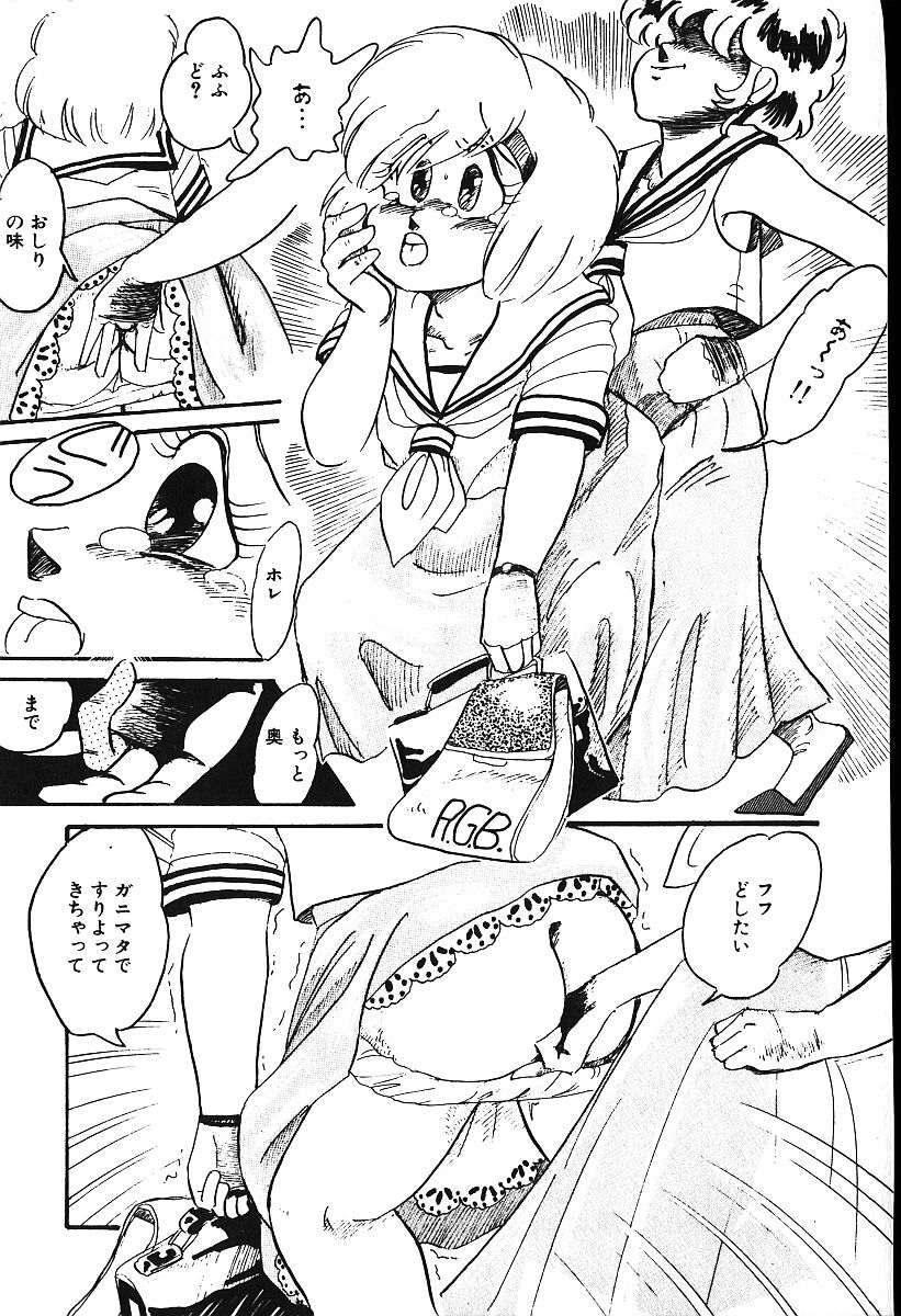 [白井薫範] ぴす・どおる