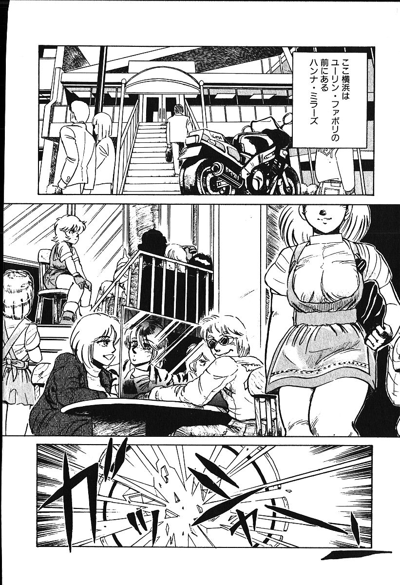 [白井薫範] ぴす・どおる