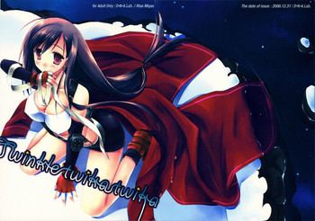 (C71) [D.N.A.Lab. (ミヤスリサ)] Twinkle Twika Twika (ファイナルファンタジーVII アドベントチルドレン)