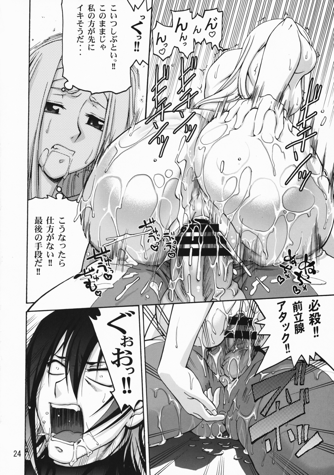 (COMIC1☆3) [Gold Rush (鈴木あどれす)] COMIC Daybreak vol.5 (機動戦士ガンダム00)