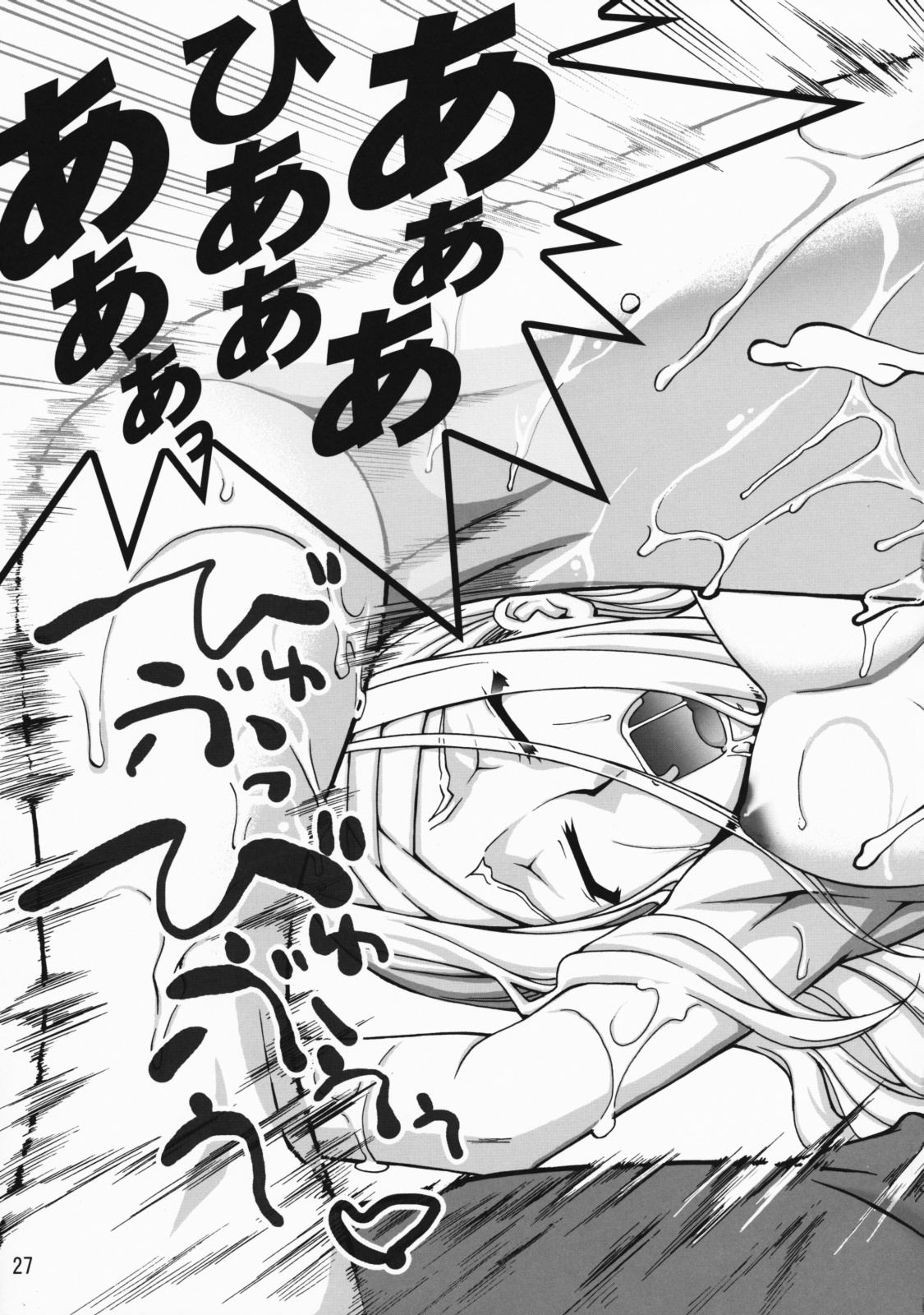 (COMIC1☆3) [Gold Rush (鈴木あどれす)] COMIC Daybreak vol.5 (機動戦士ガンダム00)