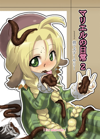 (ぷにケット18) [捨て犬ナーサリー (歯ごたえスパ)] マリエルの日常2 (ワイルドアームズ) [英訳]