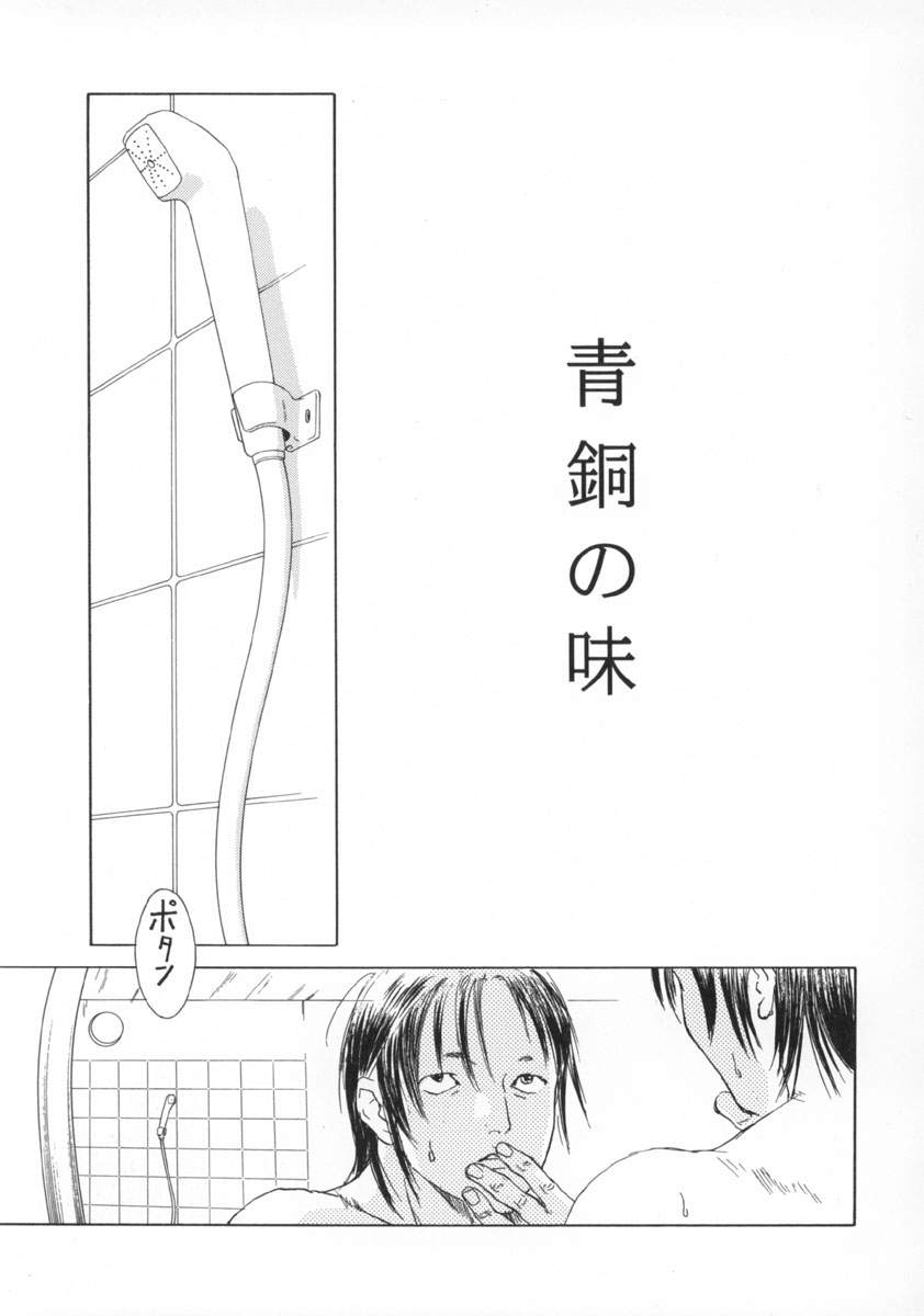 [町田ひらく] 町田ホテル