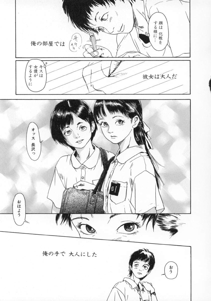 [町田ひらく] 町田ホテル