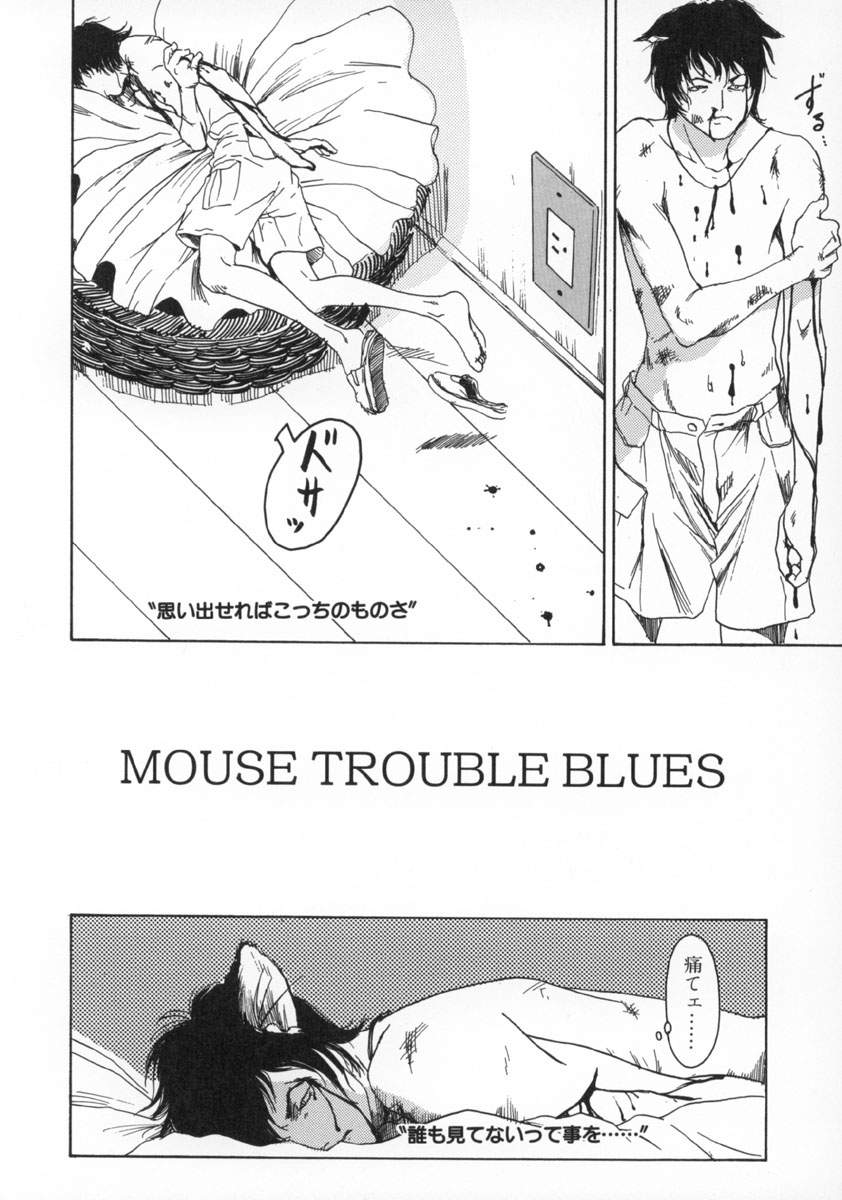 [町田ひらく] 町田ホテル