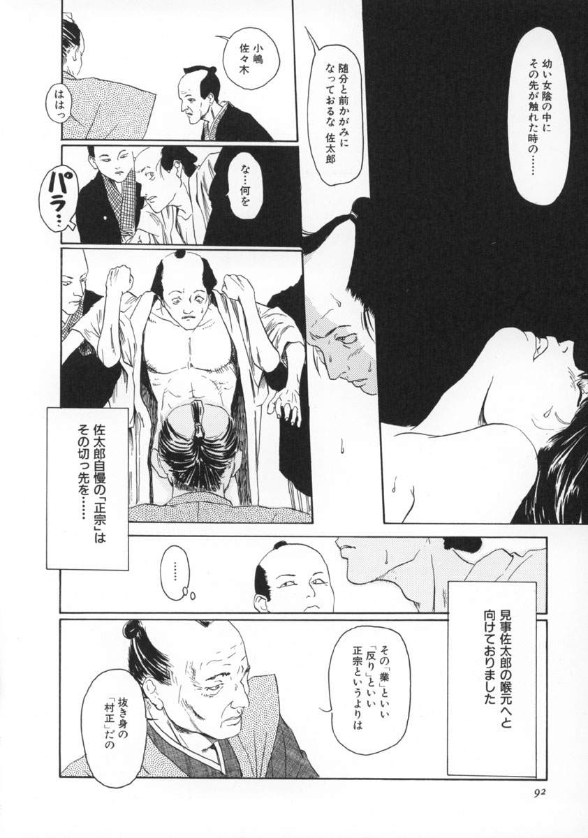 [町田ひらく] 町田ホテル