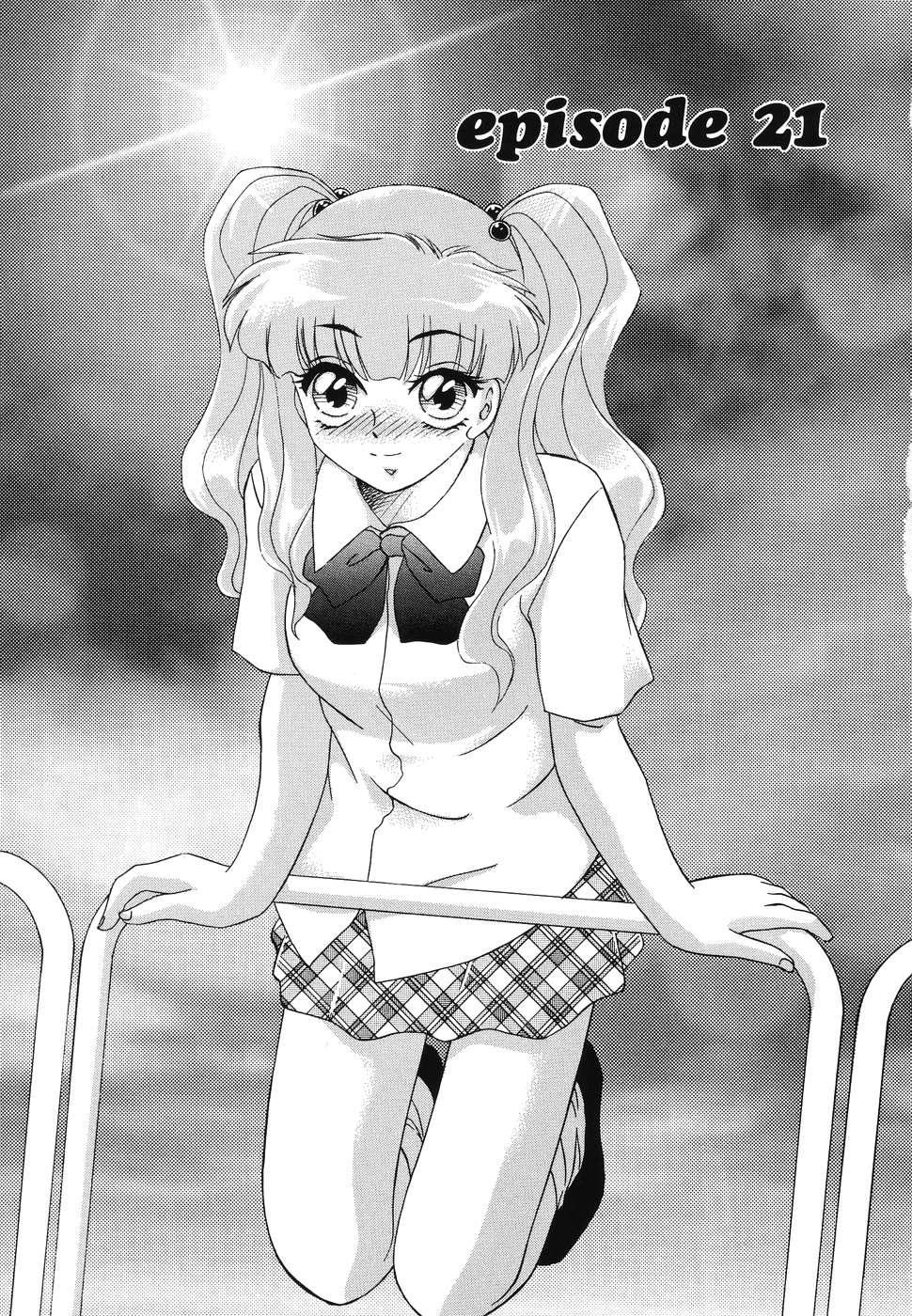 [みやもと留美] OTAKUな妹のいる暮らし