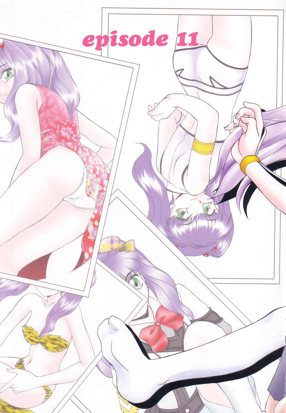 [みやもと留美] OTAKUな妹のいる暮らし