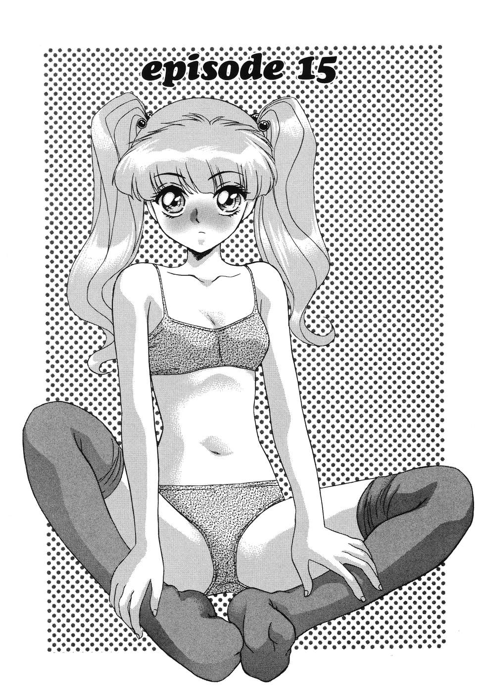 [みやもと留美] OTAKUな妹のいる暮らし