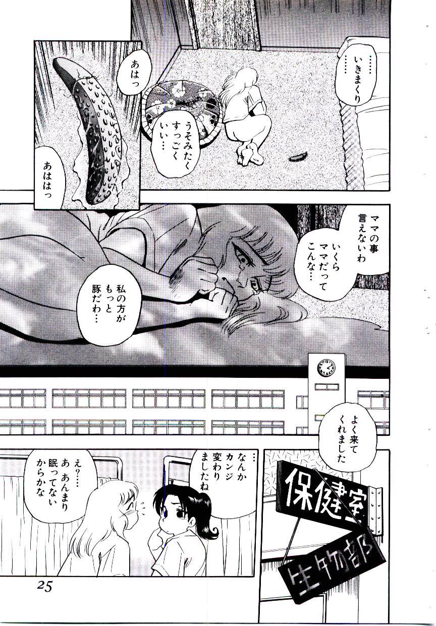 [白井薫範] まりあ３／４