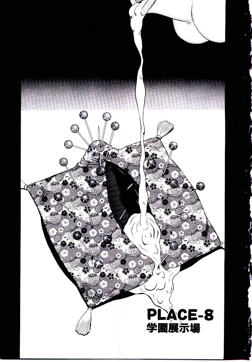 [白井薫範] まりあ３／４