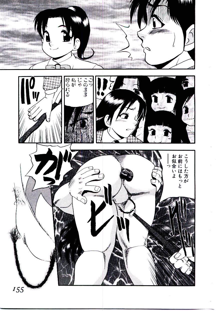 [白井薫範] まりあ３／４