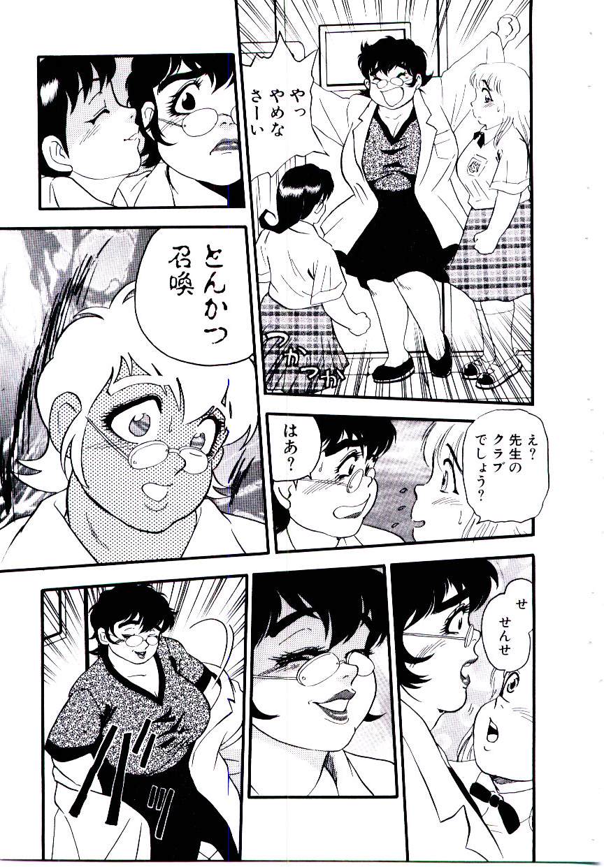 [白井薫範] まりあ３／４