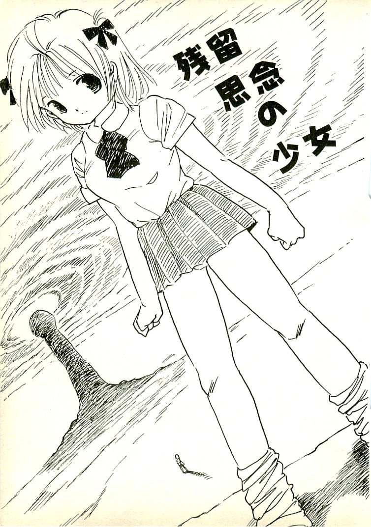 [内山亜紀] えっち組ちひろ