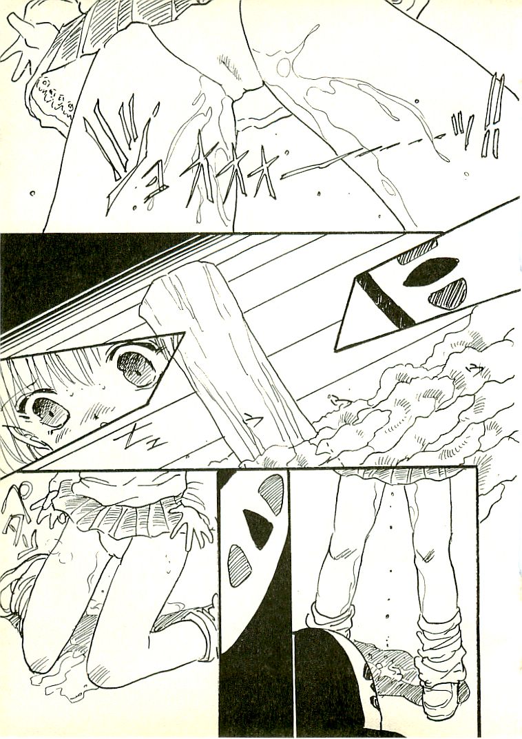 [内山亜紀] えっち組ちひろ