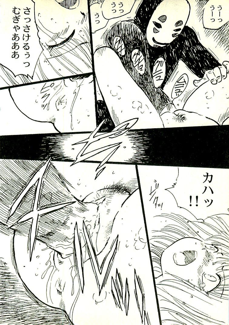 [内山亜紀] えっち組ちひろ