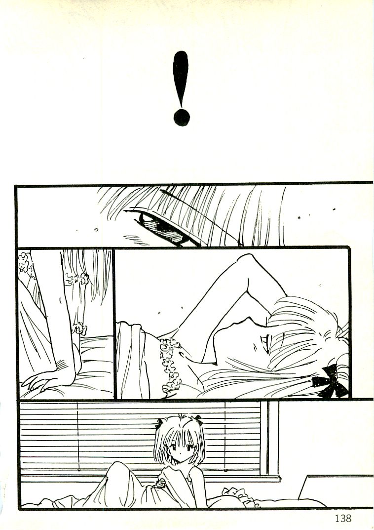 [内山亜紀] えっち組ちひろ