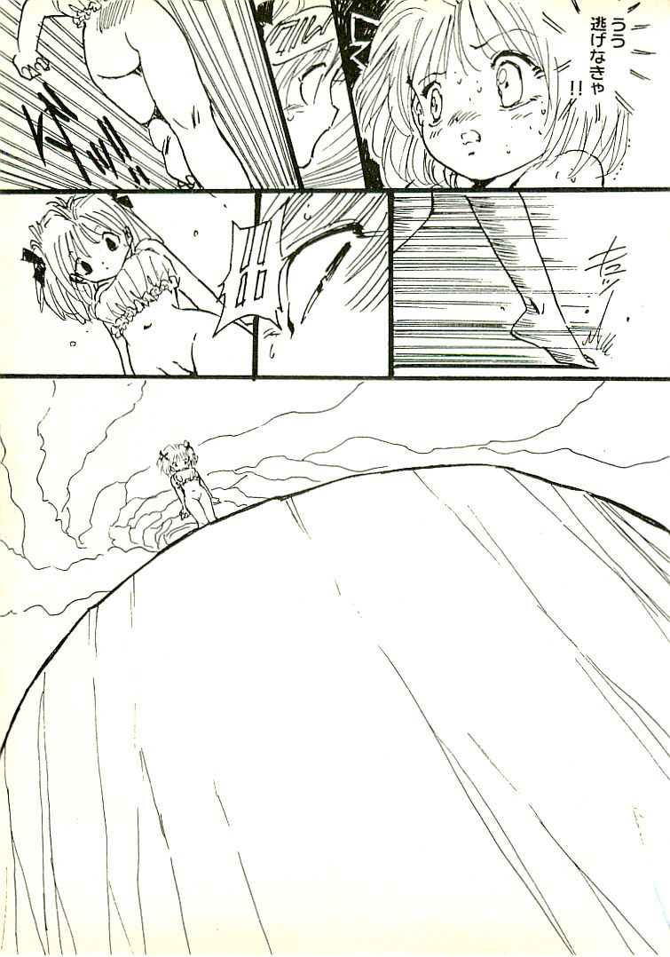 [内山亜紀] えっち組ちひろ