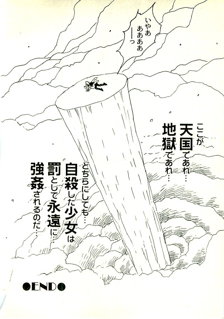 [内山亜紀] えっち組ちひろ