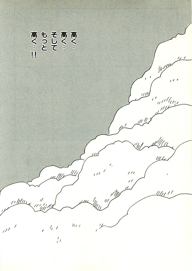 [内山亜紀] えっち組ちひろ