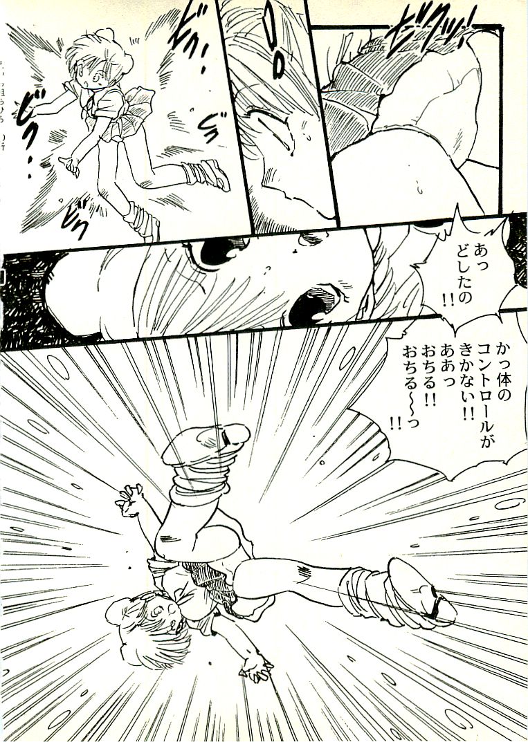 [内山亜紀] えっち組ちひろ