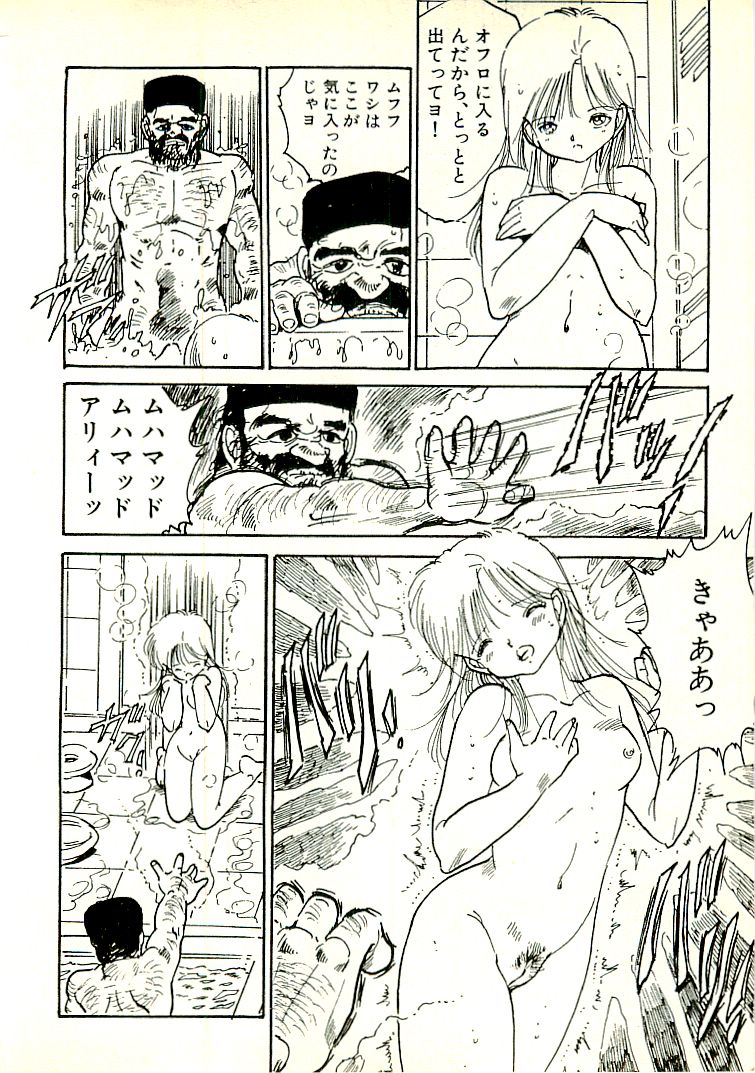 [内山亜紀] えっち組ちひろ