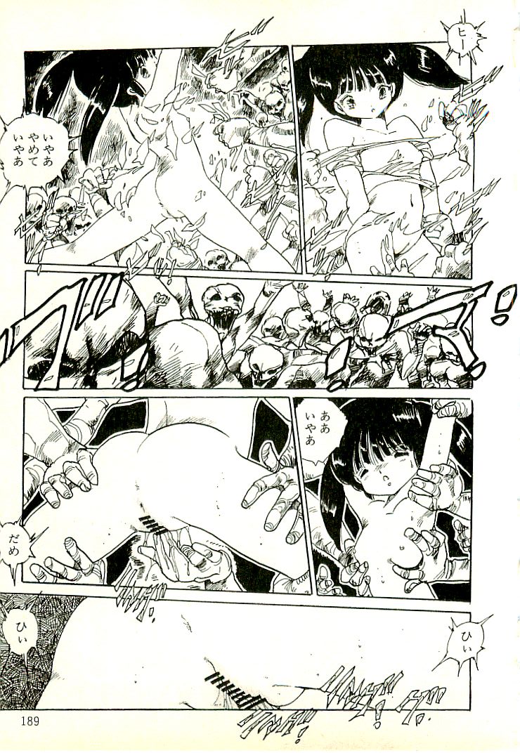 [内山亜紀] えっち組ちひろ