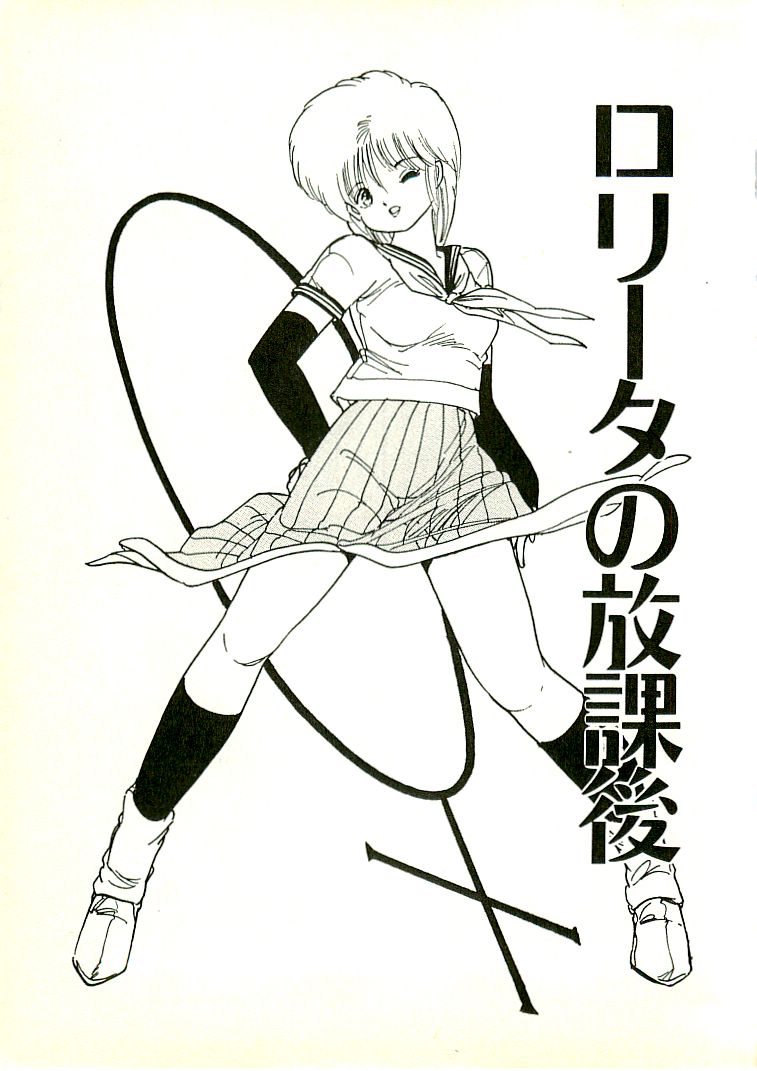 [内山亜紀] えっち組ちひろ