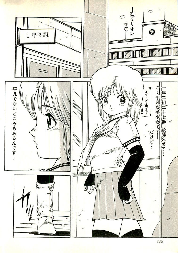 [内山亜紀] えっち組ちひろ