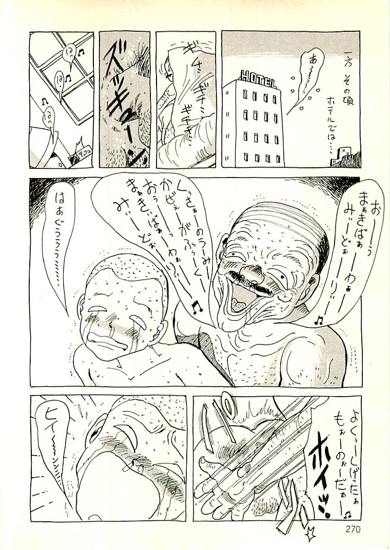 [内山亜紀] えっち組ちひろ