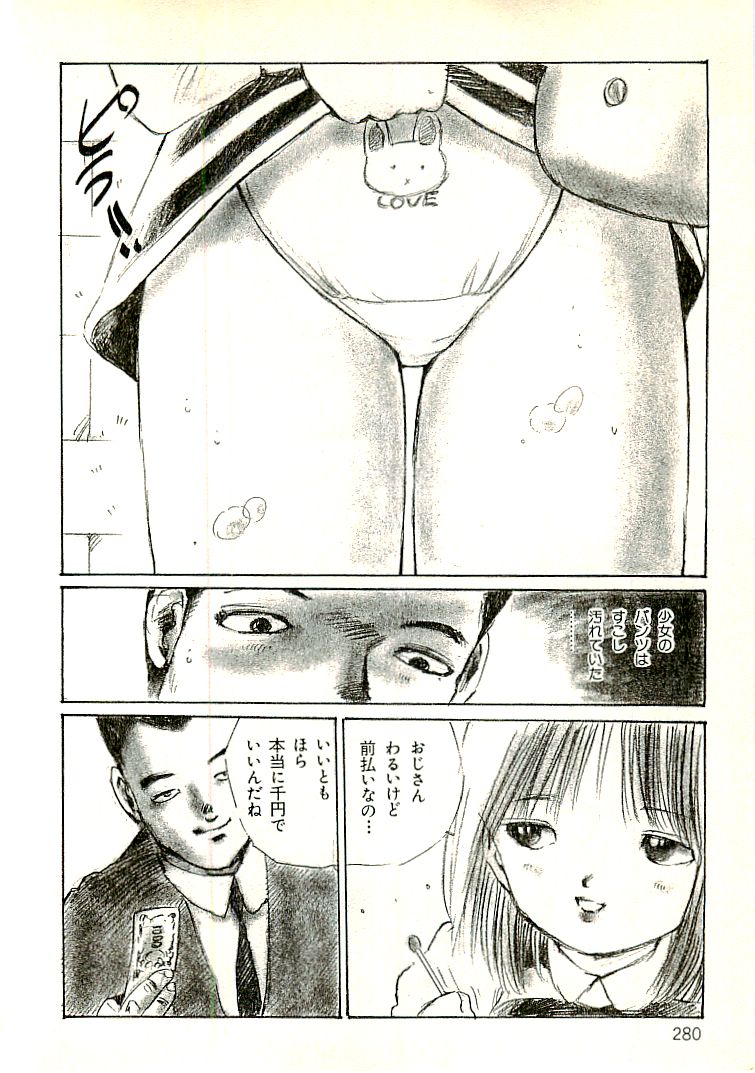 [内山亜紀] えっち組ちひろ