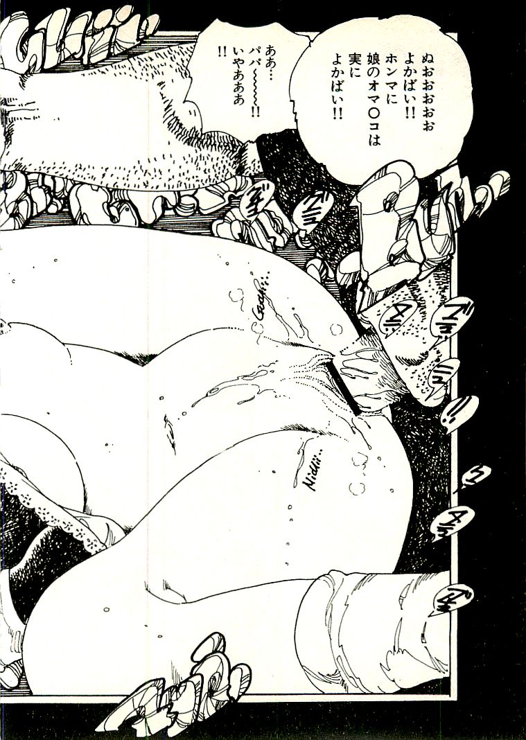 [内山亜紀] えっち組ちひろ