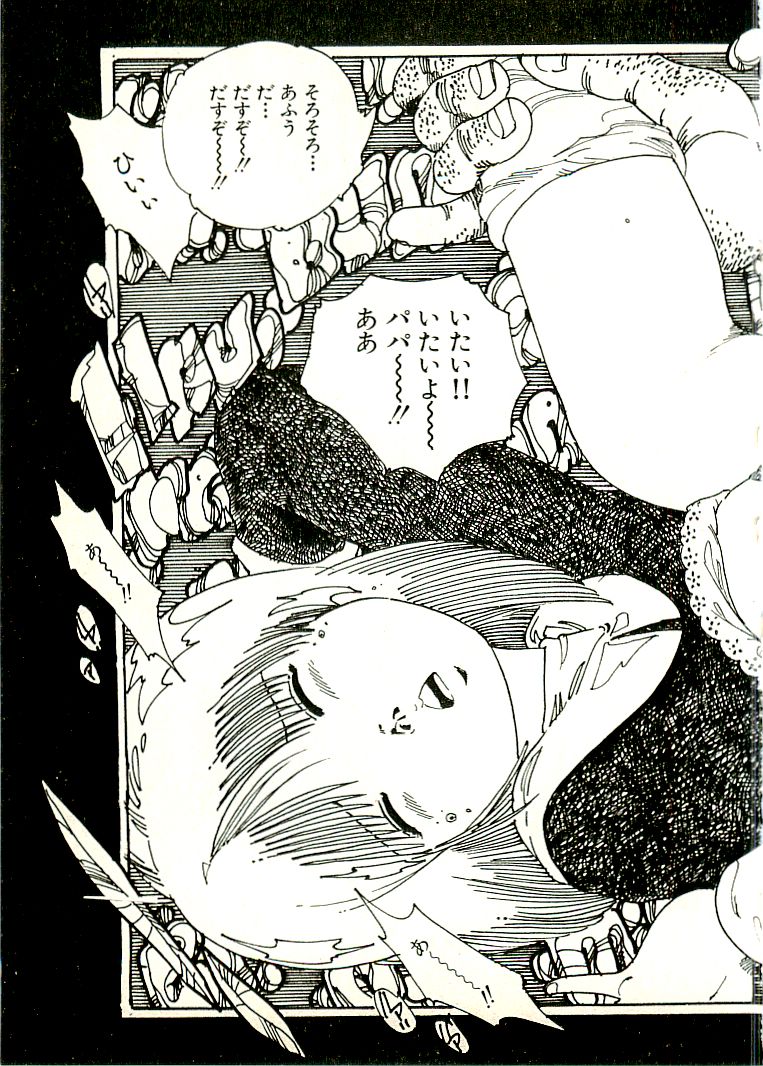 [内山亜紀] えっち組ちひろ