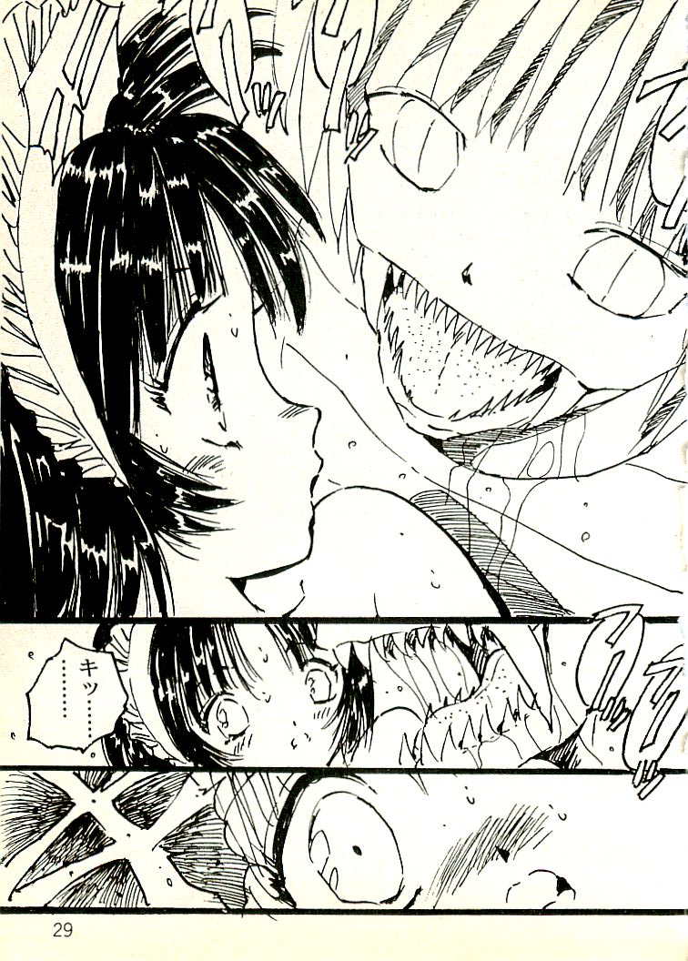 [内山亜紀] えっち組ちひろ